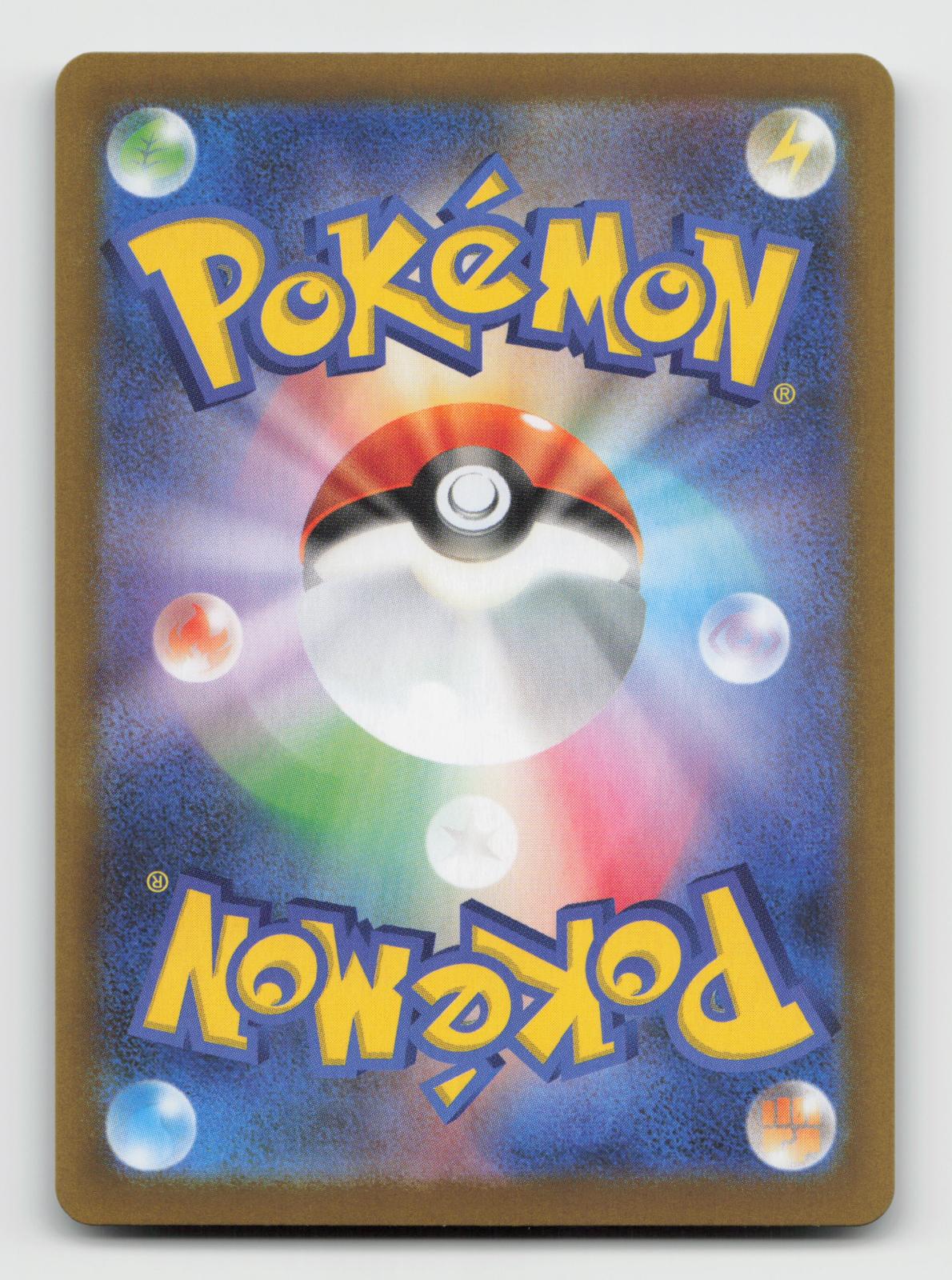 Spewpa 081/080 Art Rare Nihil Zero Pokemon Japanese Holo Near Mint