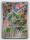 Kecleon 088/076 Art Rare M6: Storm Emeralda Pokemon Japanese Holo Near Mint