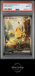 Pikachu EX 764/414 Mc-Start Deck 100 Battle Collection Pokemon Japanese PSA 8