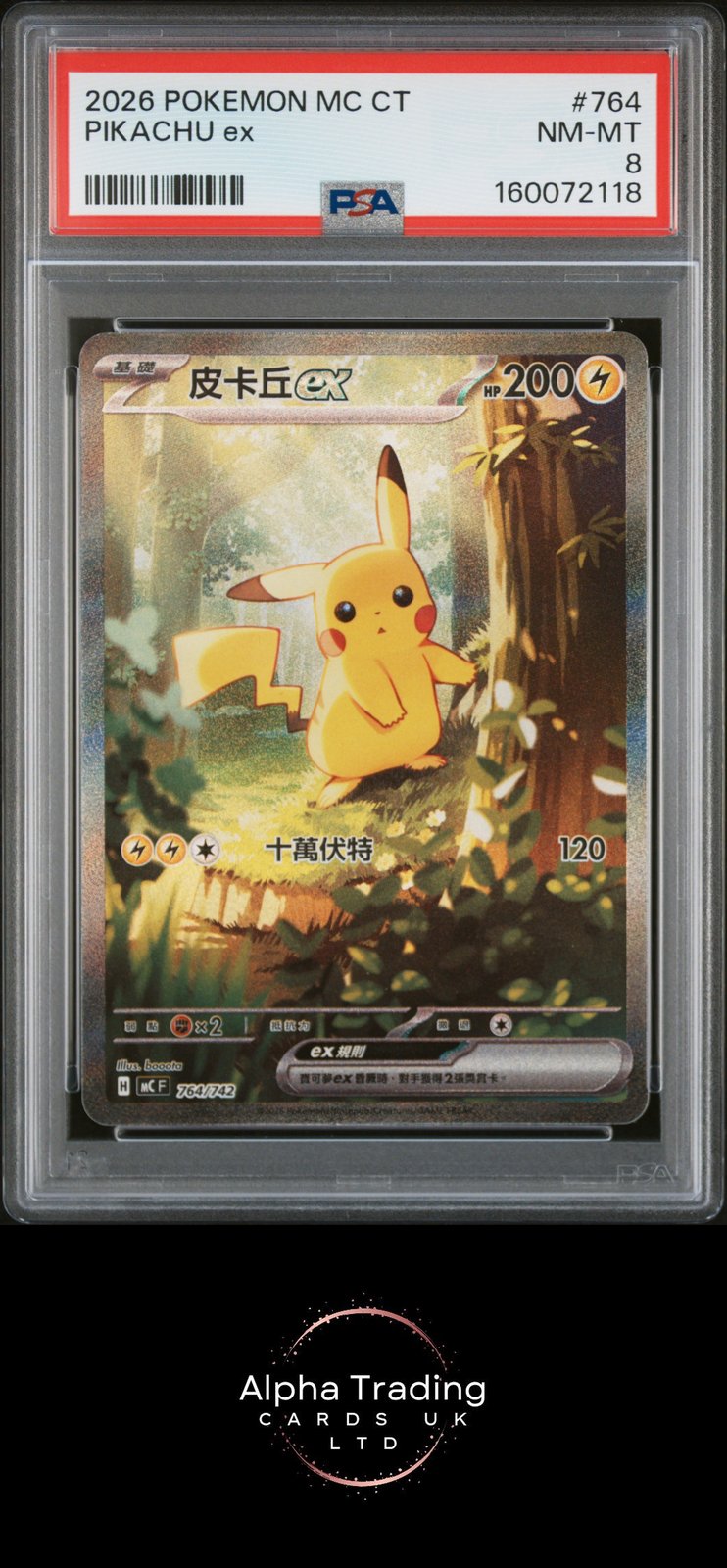 Pikachu EX 764/414 Mc-Start Deck 100 Battle Collection Pokemon Japanese PSA 8