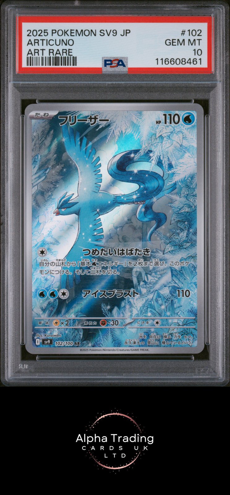Articuno 102/100 Art Rare Sv9-Battle Partners Pokemon Japanese PSA 10