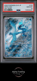 Articuno 102/100 Art Rare Sv9-Battle Partners Pokemon Japanese PSA 10
