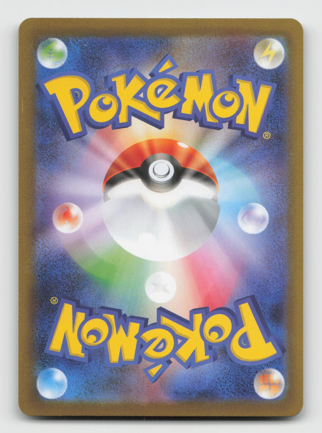 Yamper 086/080 Art Rare Inferno X Pokemon Japanese Holo Near Mint