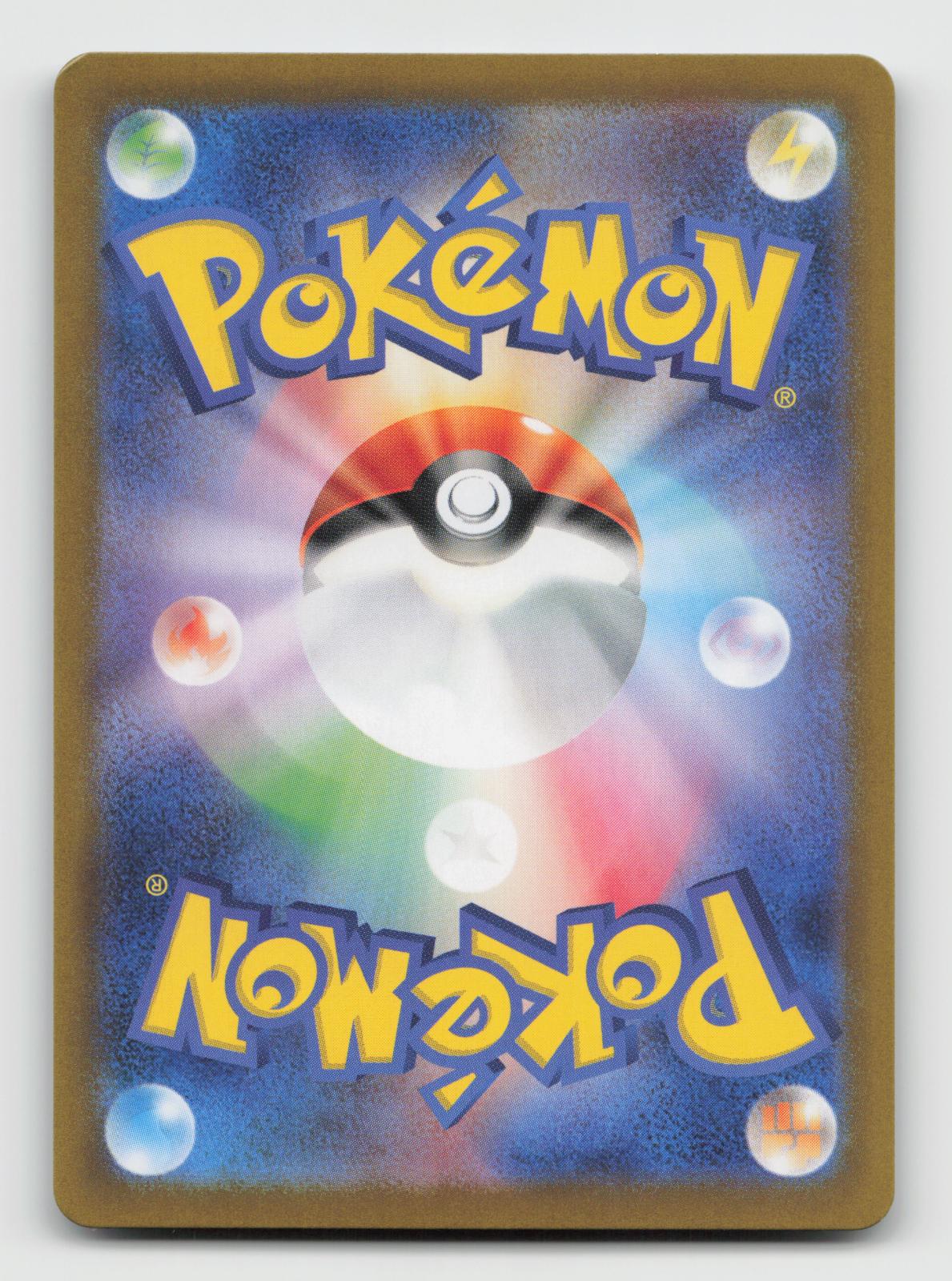 Crabominable 107/102 Art Rare Stellar Miracle Pokemon Japanese Holo Near Mint
