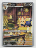Herdier 155/086 Illustration Rare White Flare Pokemon Holo Near Mint