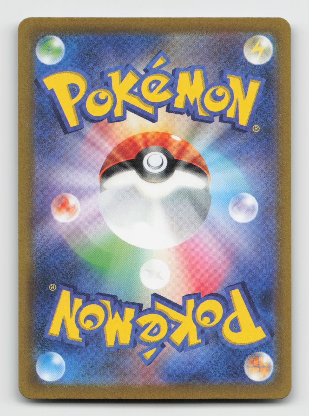 Sprigatito 075/073 Art Rare Triplet Beat Pokemon Japanese Holo Near Mint