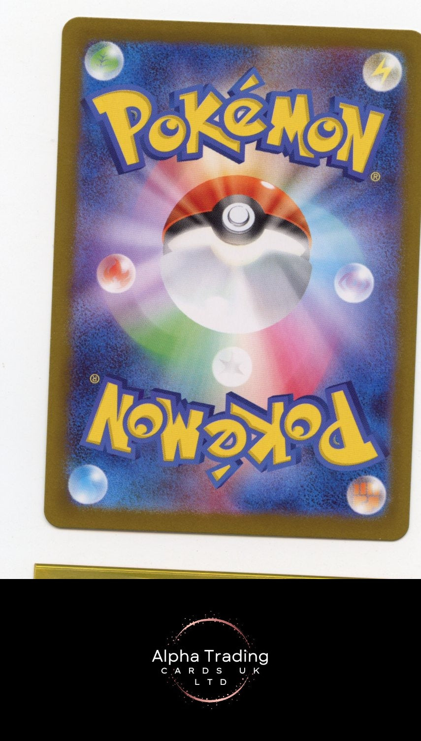 Exeggutor 066/063 Art Rare Mega Brave Pokemon Japanese Holo Near Mint