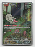 Shelmet 093/086 Art Rare SV11W: White Flare Pokemon Japanese Holo Near Mint