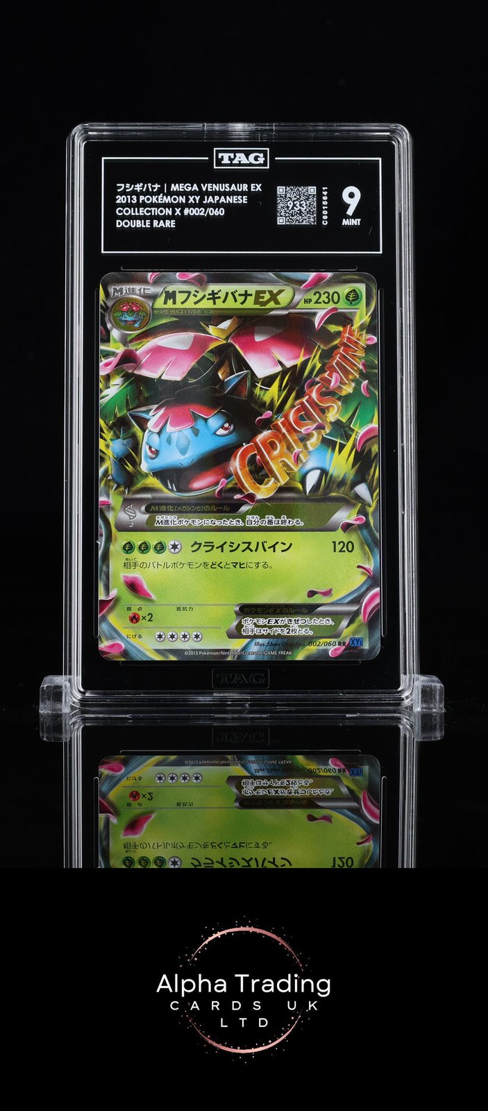 Mega Venusaur EX 002/060 Double Rare Collection X Pokemon TAG 9 Mint