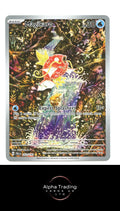 Magikarp 203/193 Illustration Rare Paldea Evolved Pokemon Holo Lightly Played