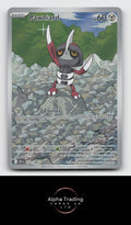 Pawniard 142/086 Holo Illustration Rare Black Bolt Pokemon Near Mint