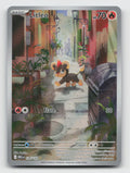 Litleo 139/132 Illustration Rare Mega Evolution Pokemon Holo Near Mint