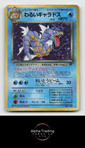 Dark Gyarados NO. 130 Holo Rare Team Rocket Pokemon Japanese Damaged