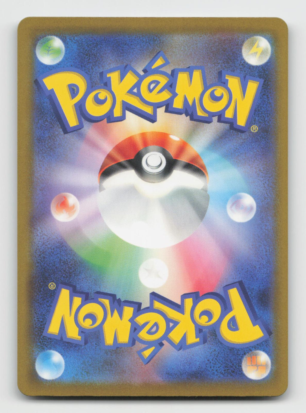 Ampharos 088/083 Art Rare Ninja Spinner Pokemon Japanese Holo Near Mint