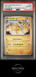 Jolteon 051/187 Master Ball Reverse Holo Pokemon Japanese PSA 10