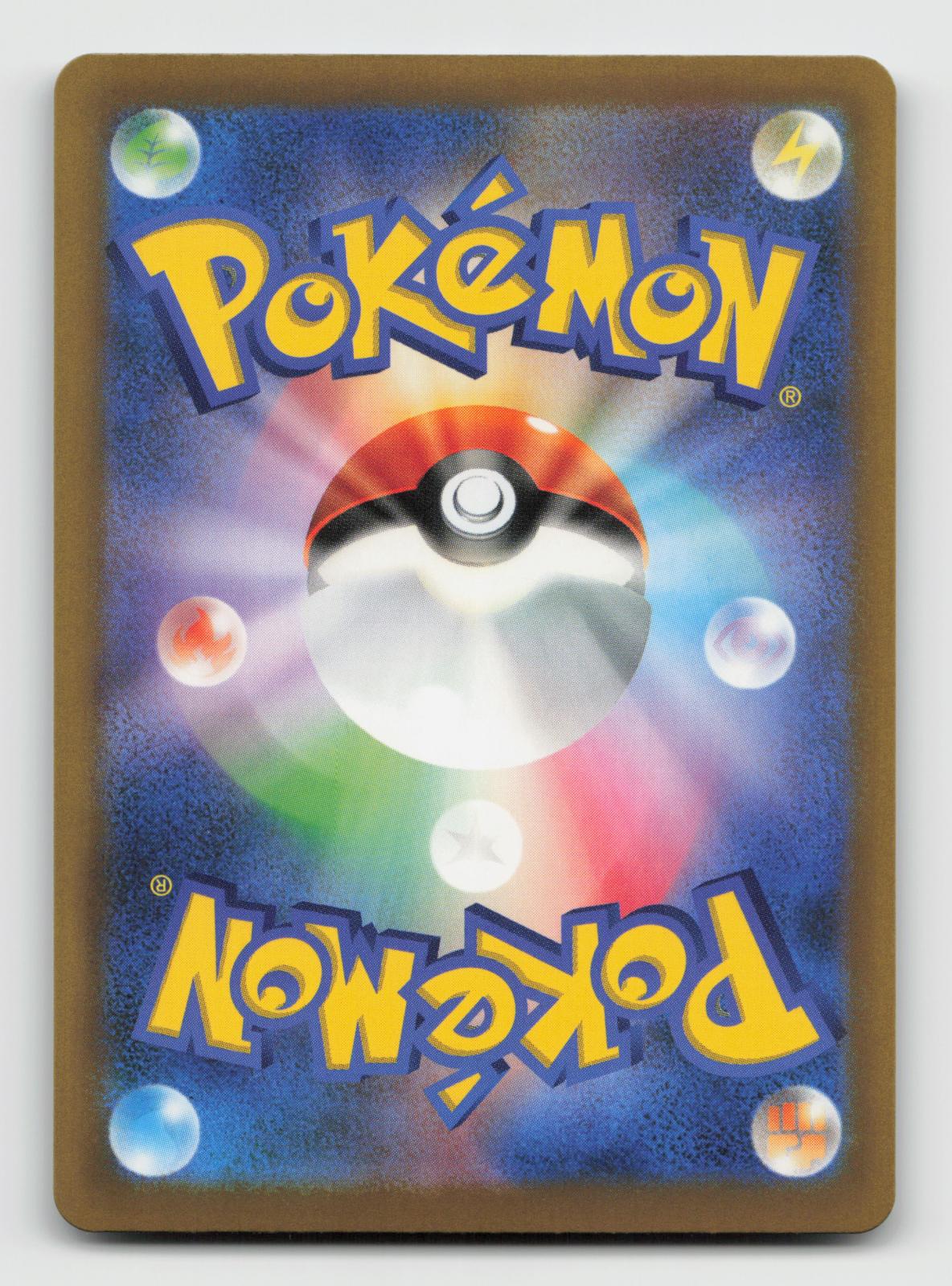 Masquerain 077/076 Art Rare M6: Storm Emeralda Pokemon Japanese Holo Near Mint