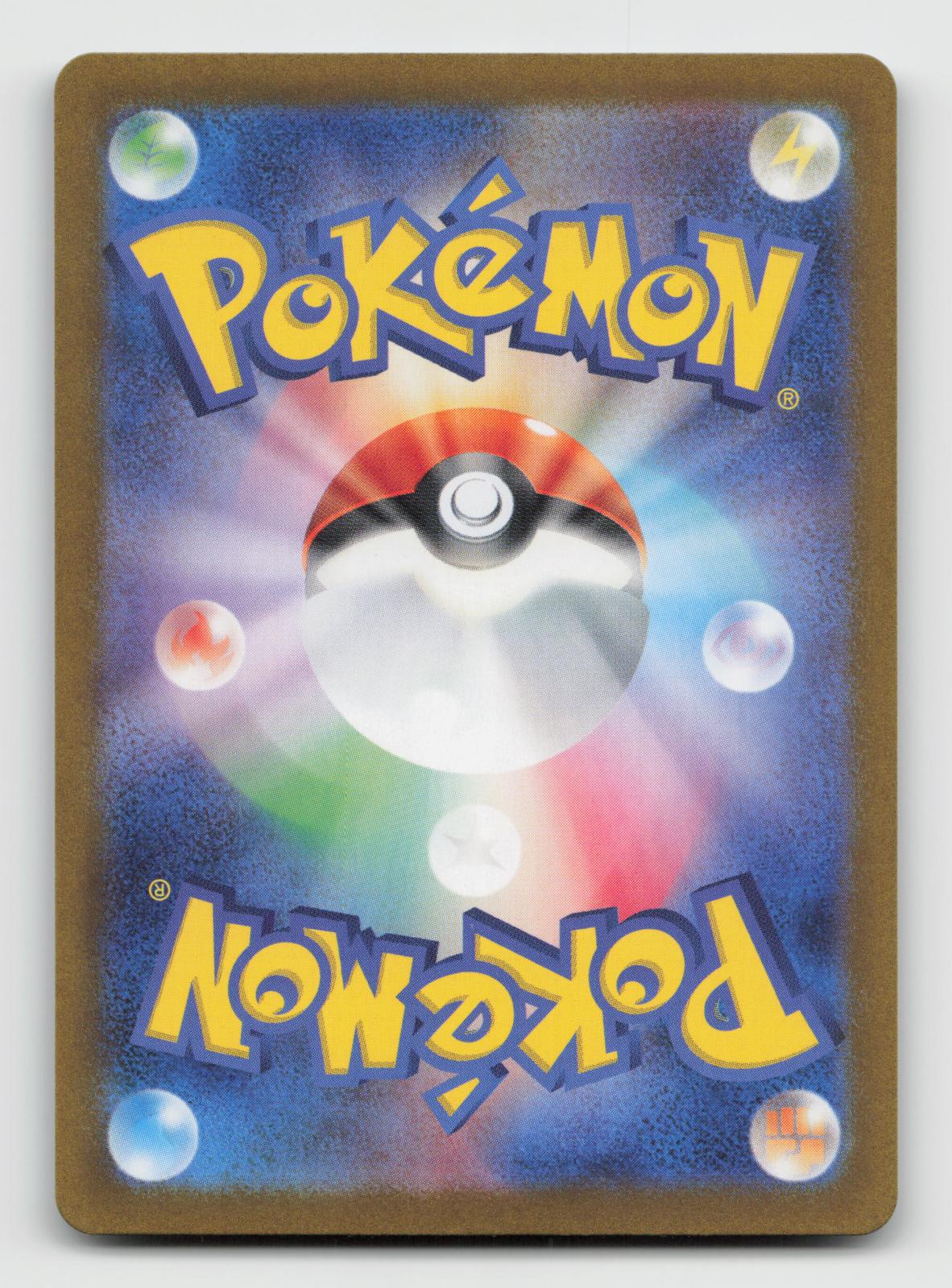 Chatot 081/071 Art Rare Wild Force Pokemon Japanese Holo Near Mint