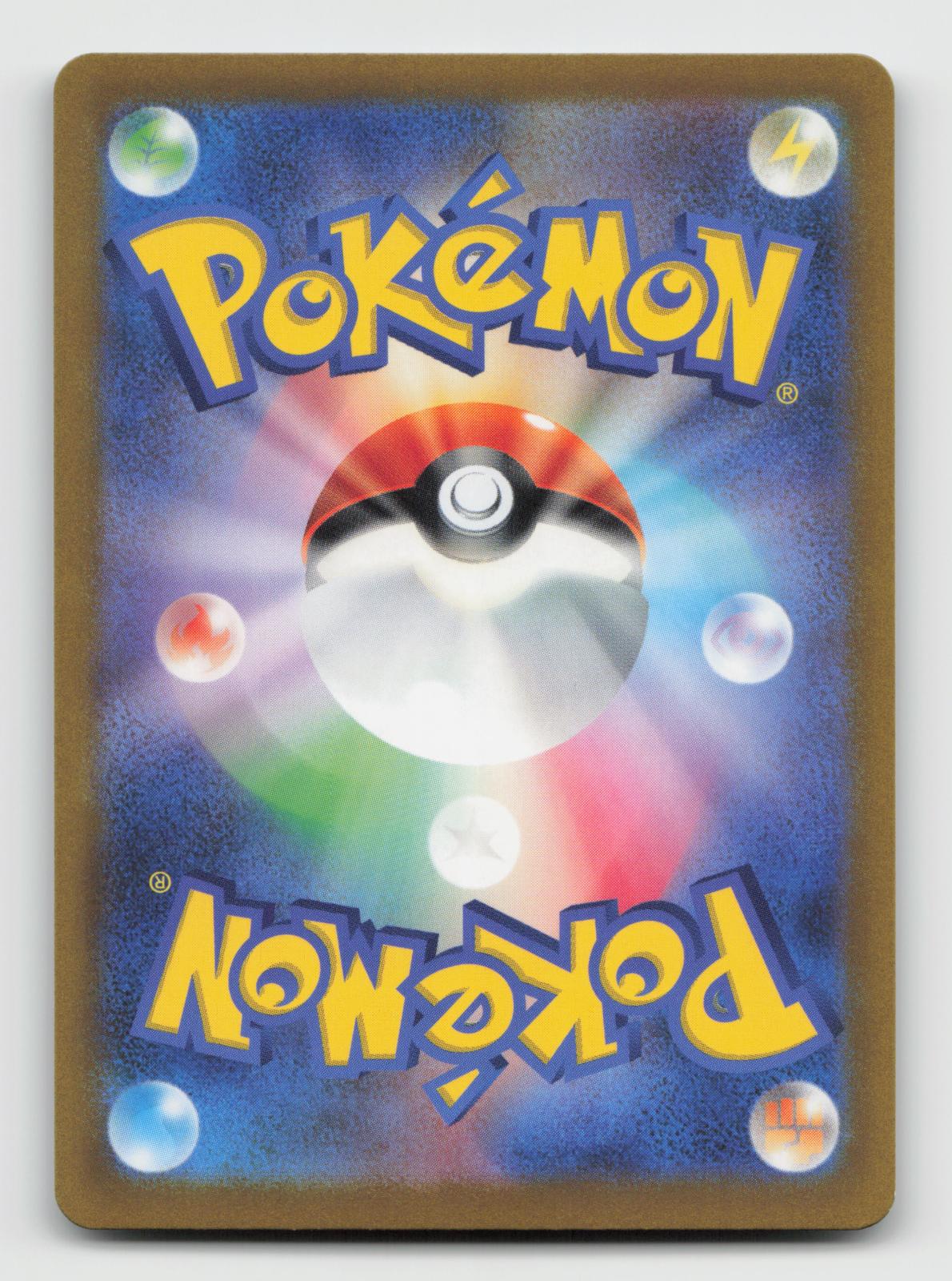 Fletchinder 073/071 Art Rare Clay Burst Pokemon Japanese Holo Near Mint