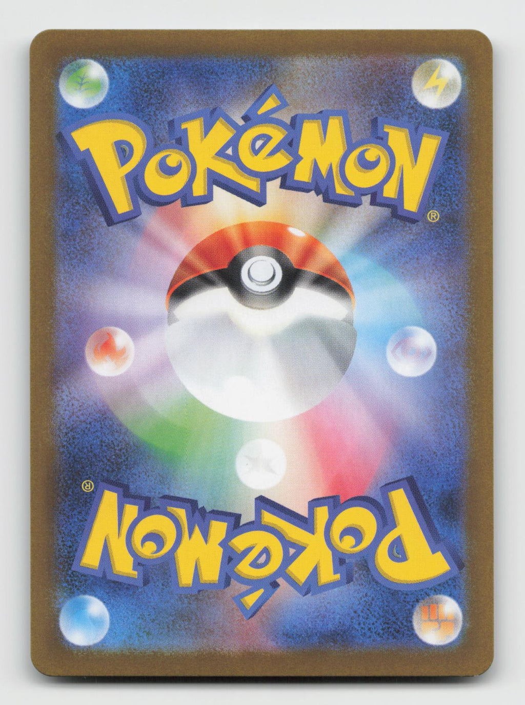 Servine 088/086 Art Rare SV11B: Black Bolt Pokemon Japanese Holo Near Mint