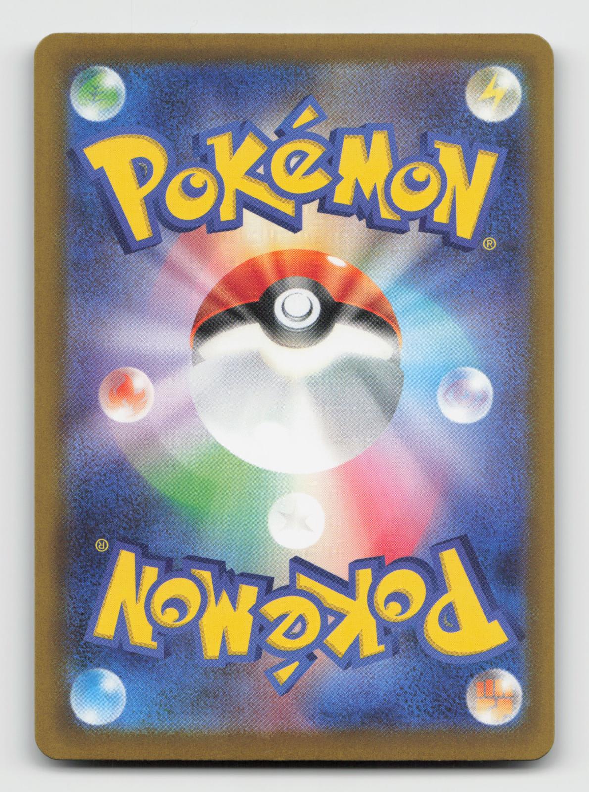 N's Zekrom 210/193 Art Rare MEGA Dream ex Pokemon Japanese Holo Near Mint