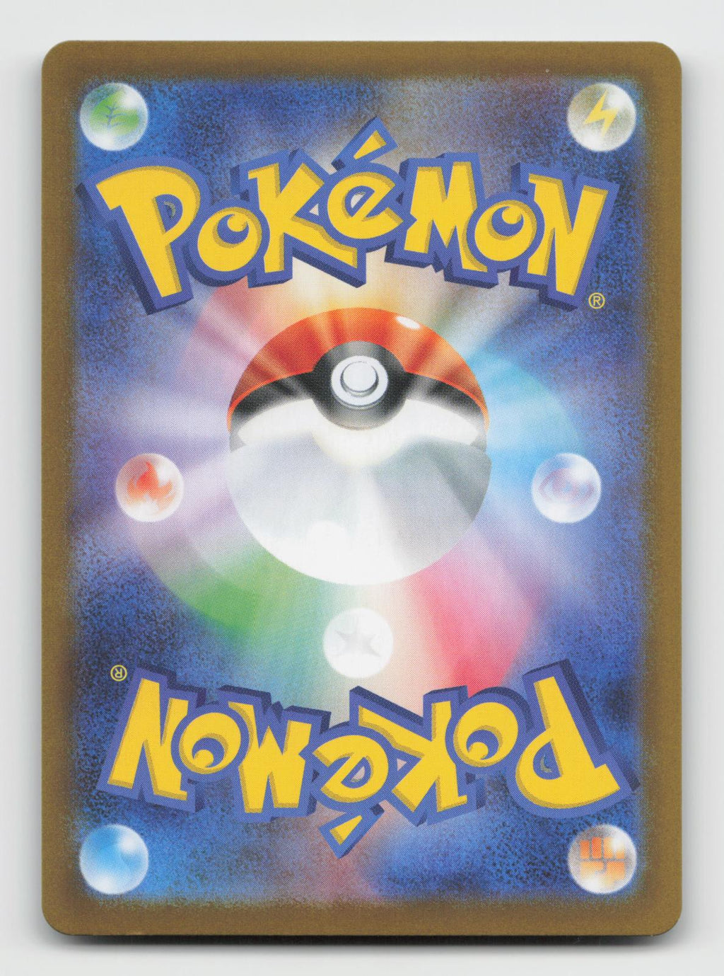Shelmet 093/086 Art Rare SV11W: White Flare Pokemon Japanese Holo Near Mint