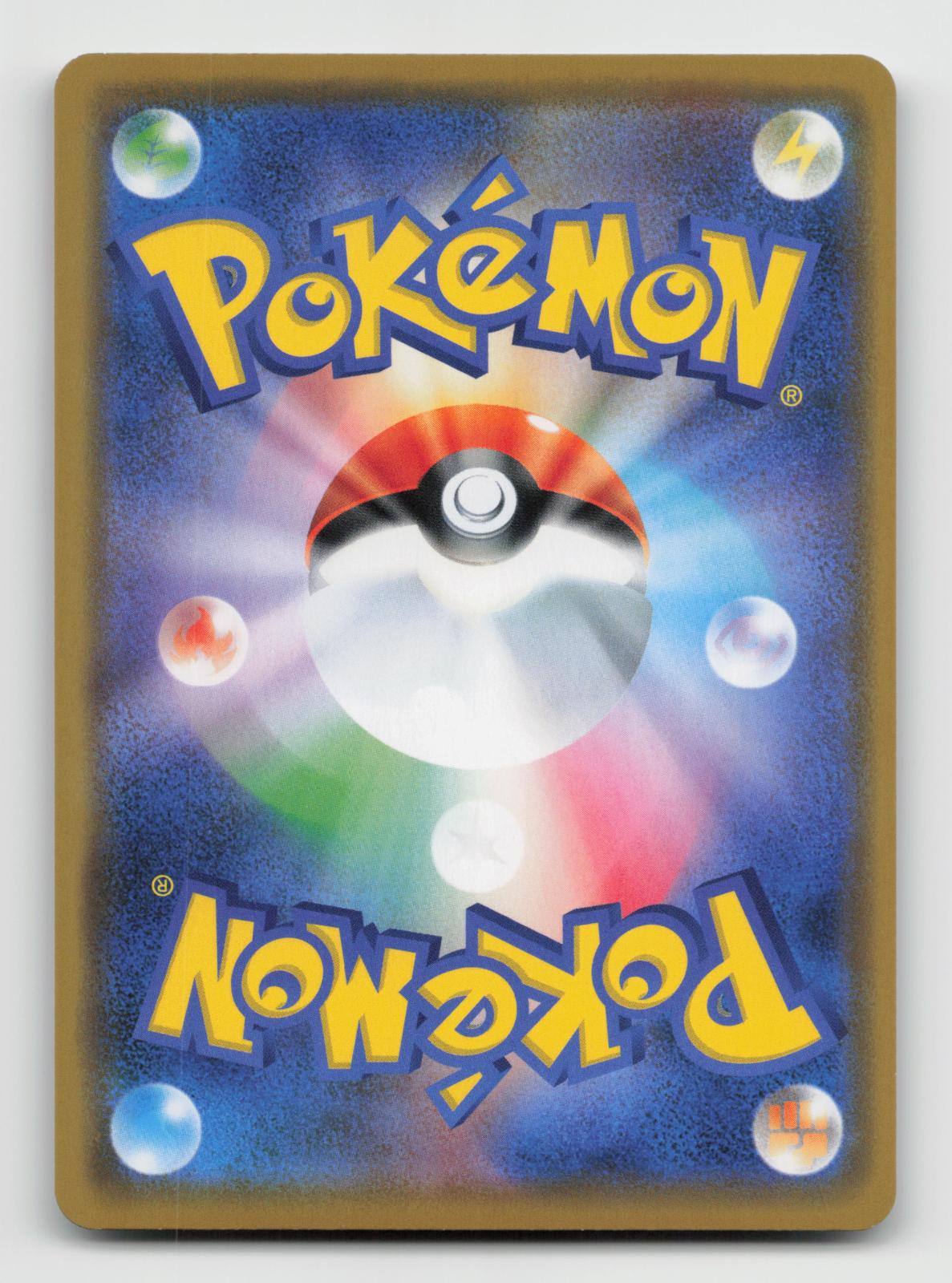Vileplume GX 003/049 Double Rare Dream League Pokemon Japanese Holo Near Mint