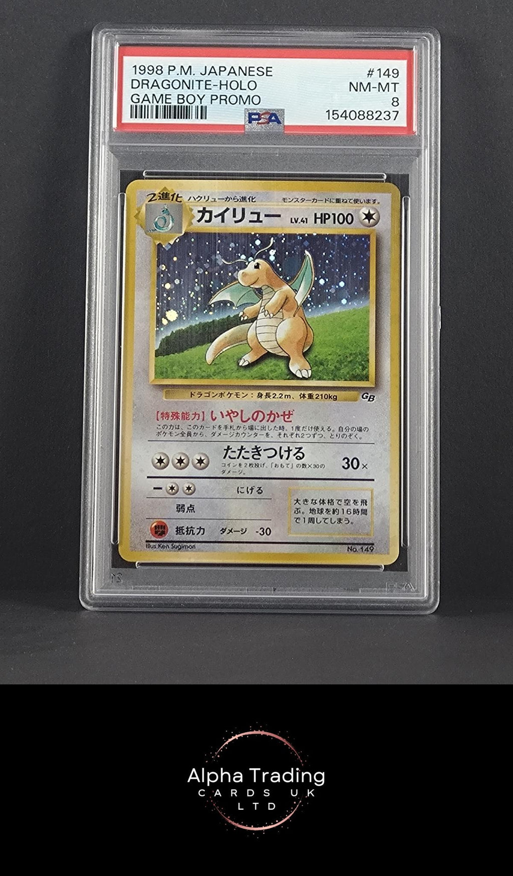 Dragonite Holo 149 Promo Game Boy Pokemon Japanese PSA 8 COMPLETE WITH GAME