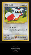 Delibird NO. 225 Holo Rare Neo Revelation Pokemon Japanese Moderately Played