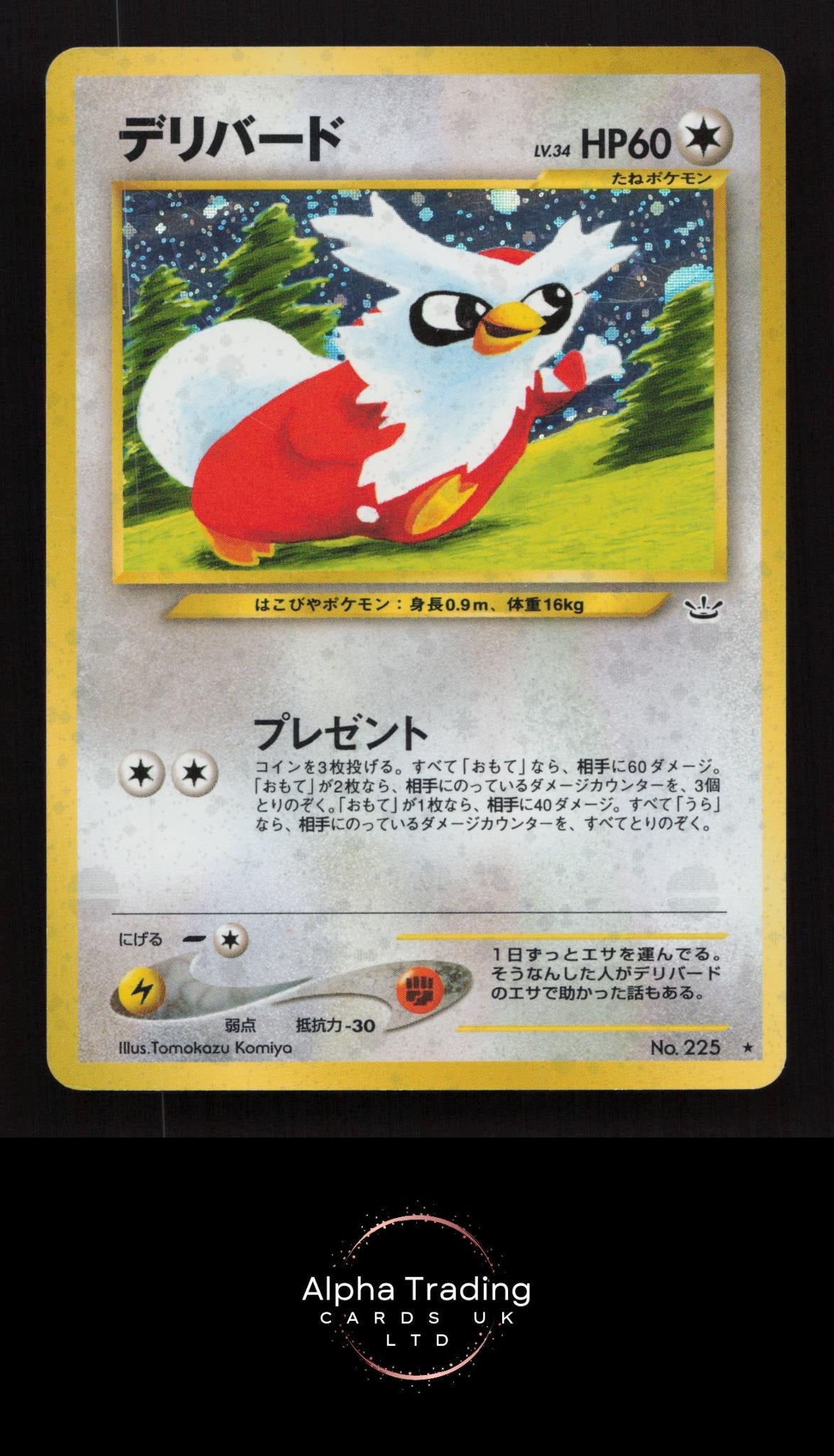Delibird NO. 225 Holo Rare Neo Revelation Pokemon Japanese Moderately Played