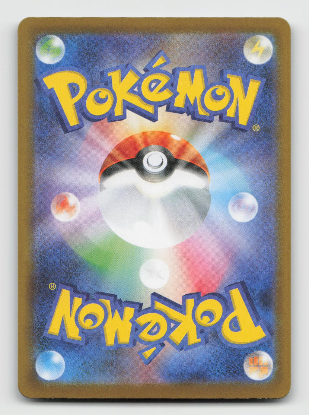 Blaziken 101/098 Art Rare Glory of the Rocket Gang Pokemon Japanese Holo NM