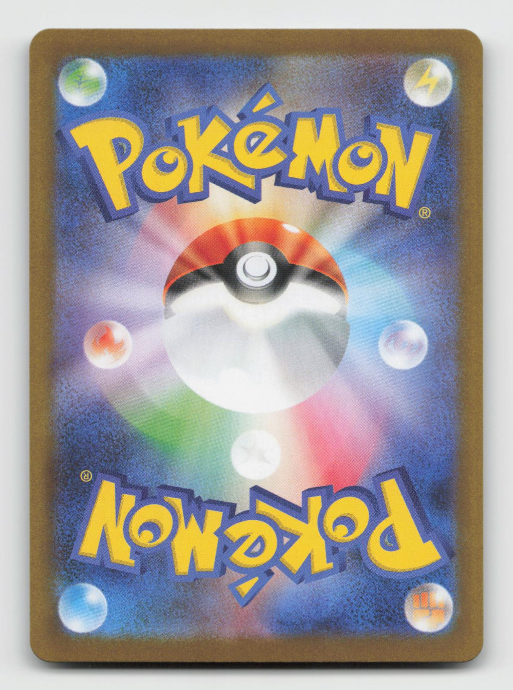 Petilil 091/086 Art Rare SV11B: Black Bolt Pokemon Japanese Holo Near Mint