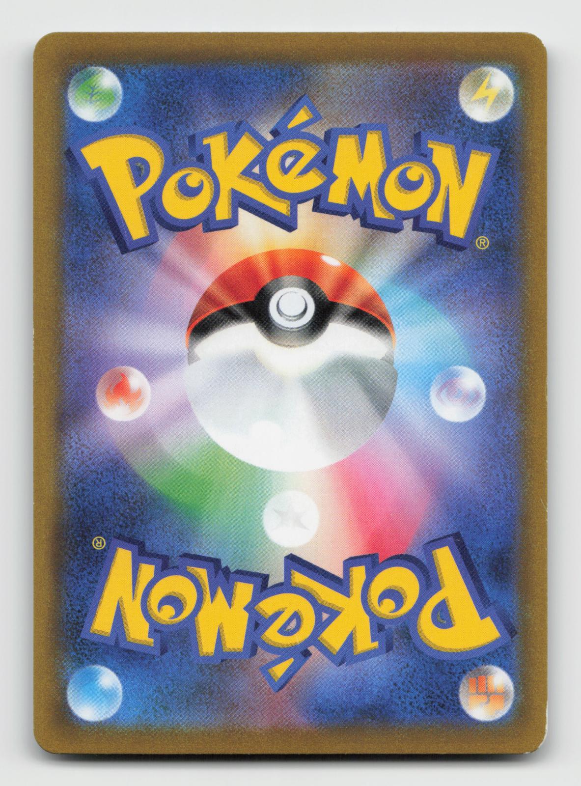 Roserade 068/067 Character Rare Battle Region Pokemon Japanese Holo Near Mint