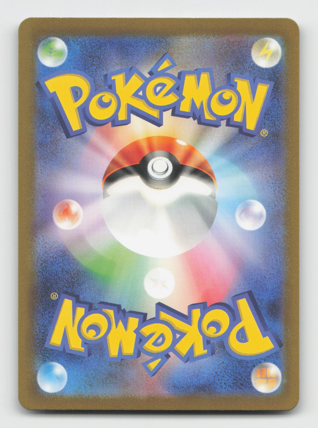 Wartortle 171/165 Art Rare SV2a: Pokemon Card 151 Pokemon Japanese Holo NM