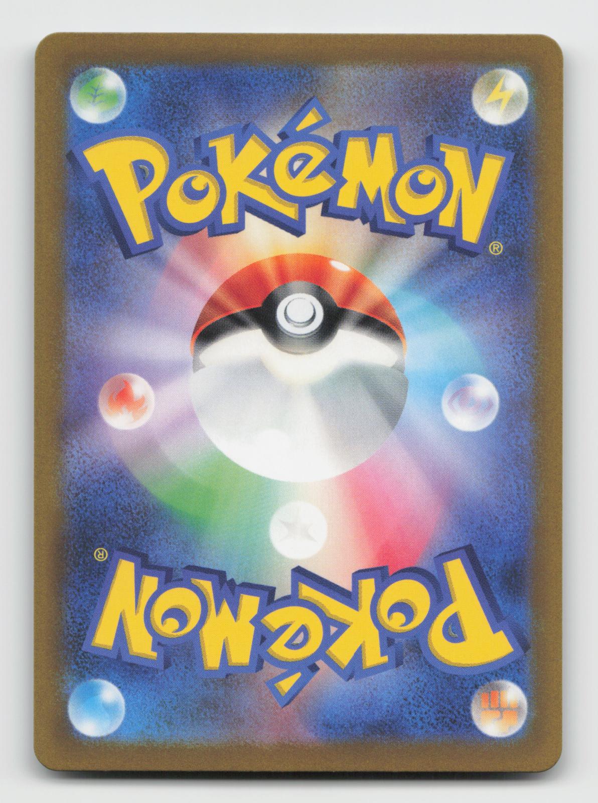 Flamigo 082/071 Art Rare Clay Burst Pokemon Japanese Holo Near Mint