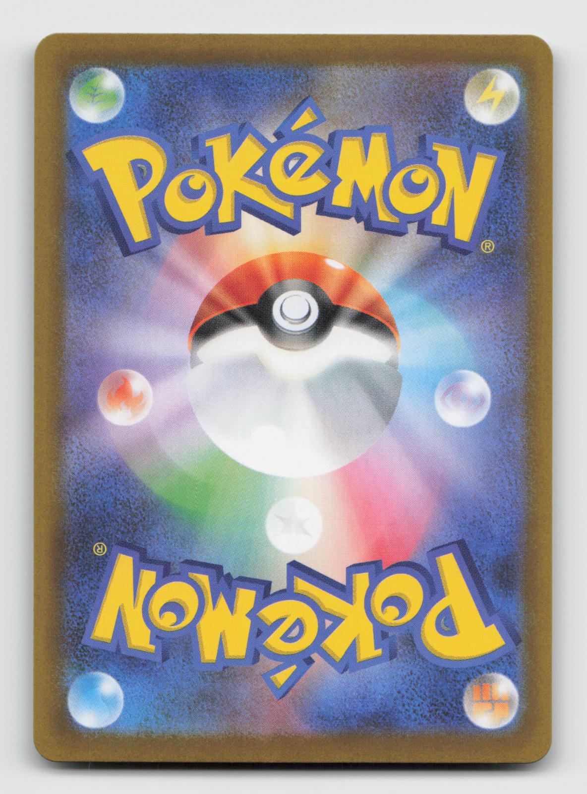 Spewpa 081/080 Art Rare Nihil Zero Pokemon Japanese Holo Near Mint