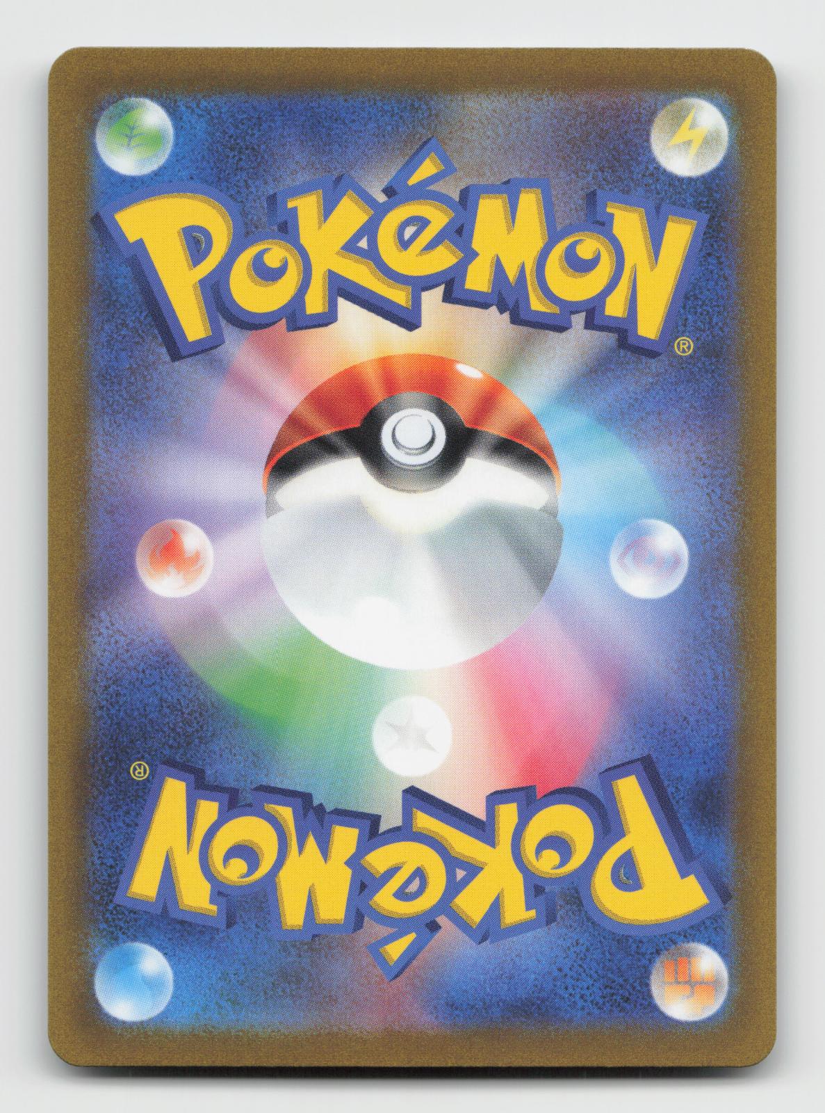 Rookidee 082/071 Art Rare Snow Hazard Pokemon Japanese Holo Near Mint