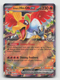 Ethan's Ho-Oh ex 039/182 Double Rare Destined Rivals Pokemon Holo Near Mint