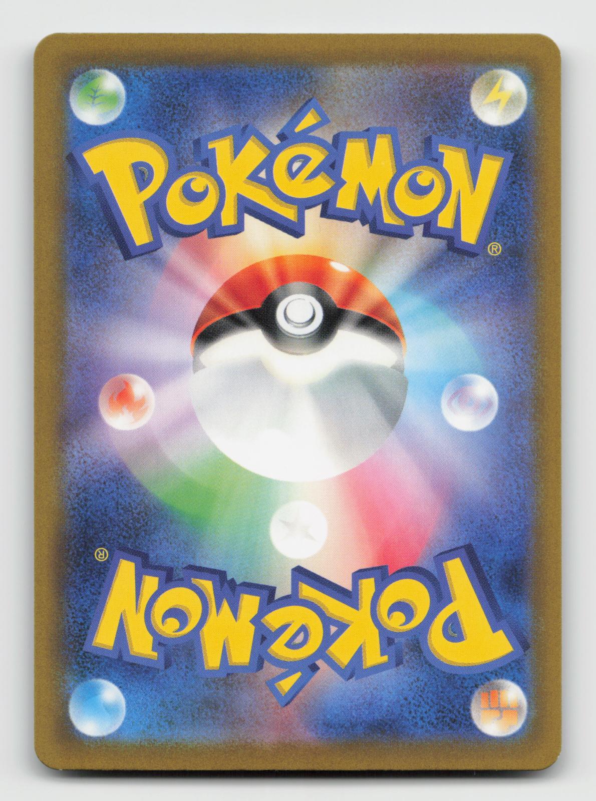 Sawsbuck 074/071 Art Rare Cyber Judge Pokemon Japanese Holo Near Mint