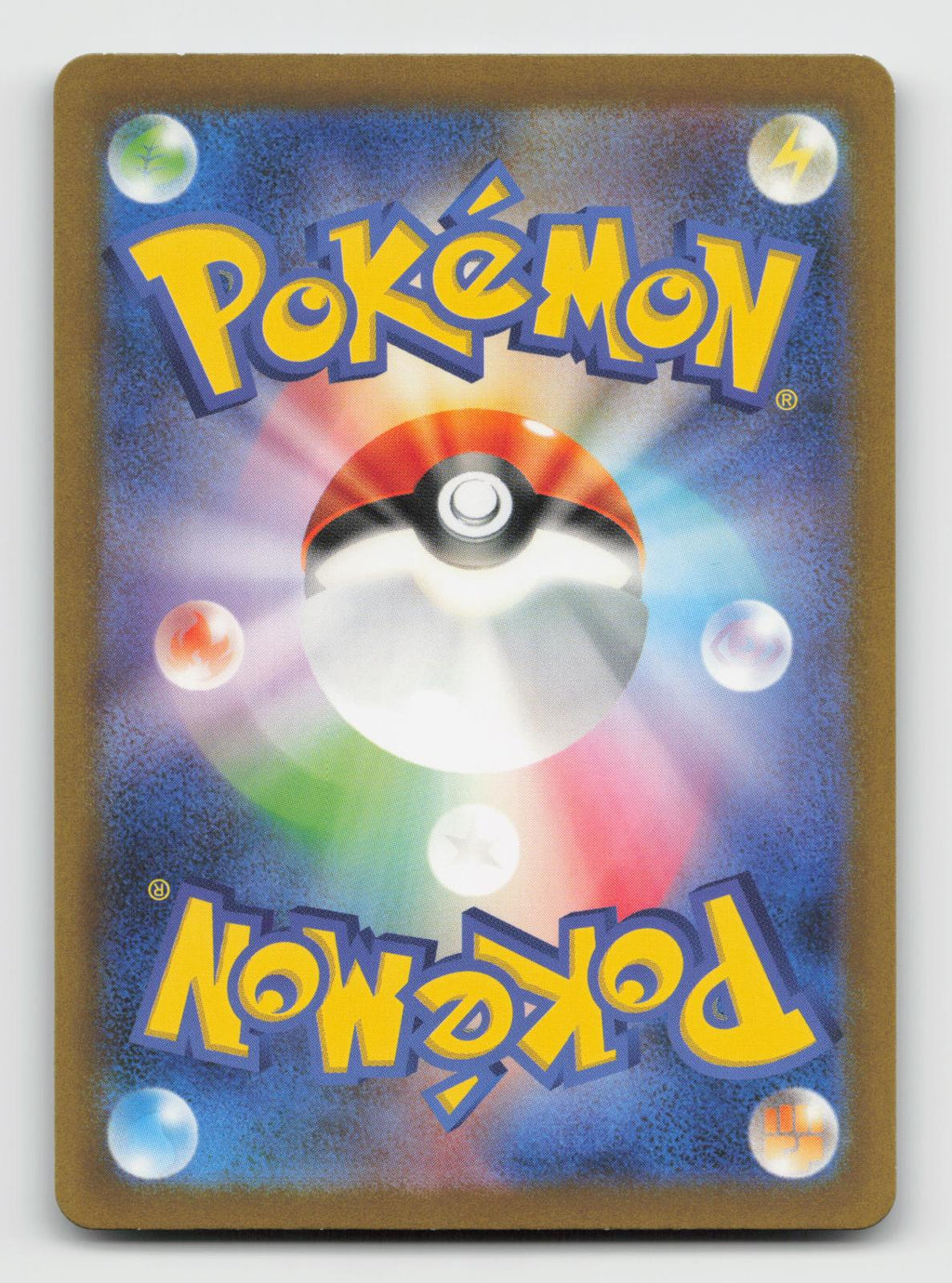 Charmeleon 169/165 Art Rare SV2a: Pokemon Card 151 Pokemon Japanese Holo NM/VLP