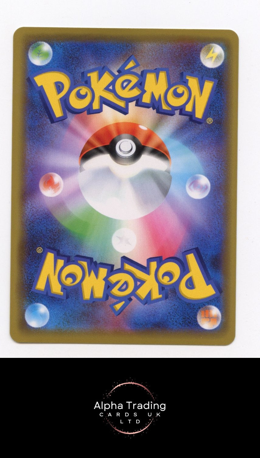 Pikachu & Zekrom GX 041/173 Double Rare Tag All Stars Pokemon Japanese Holo NM