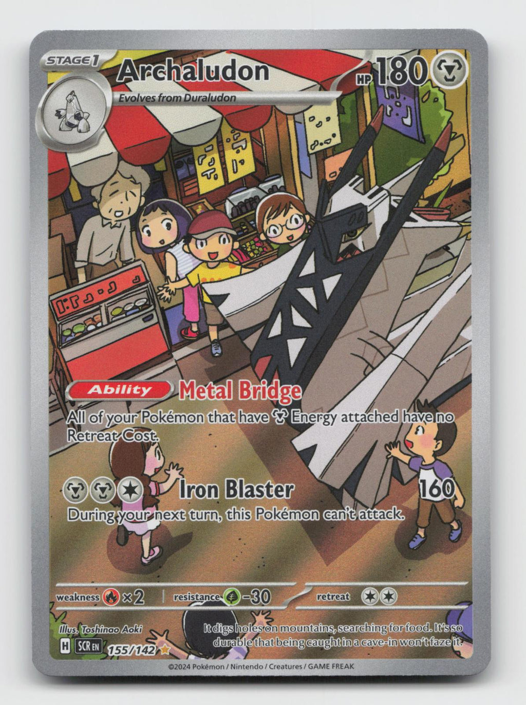 Archaludon 155/142 Illustration Rare Stellar Crown Pokemon Holo Near Mint