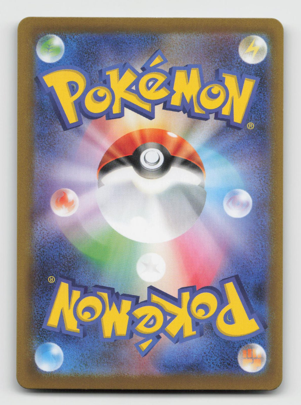 Garganacl 070/063 Art Rare Mega Brave Pokemon Japanese Holo Near Mint
