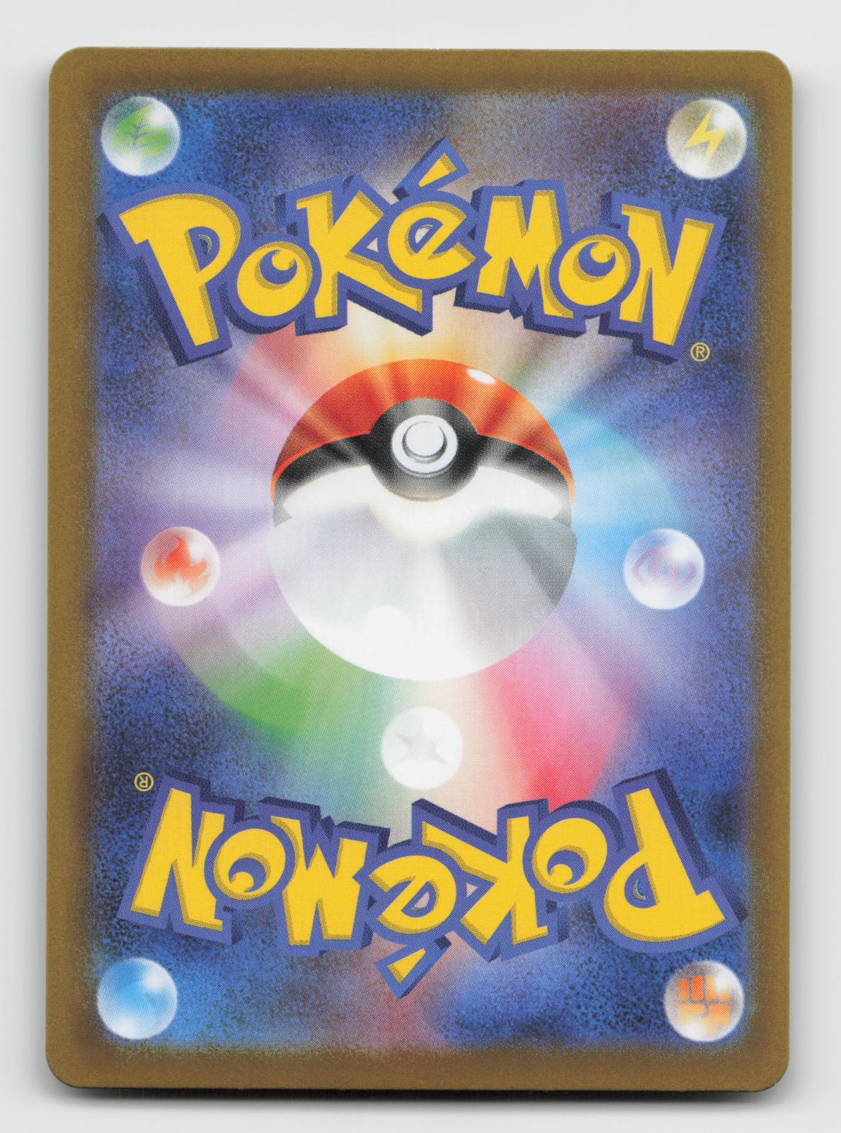 Garganacl 070/063 Art Rare Mega Brave Pokemon Japanese Holo Near Mint