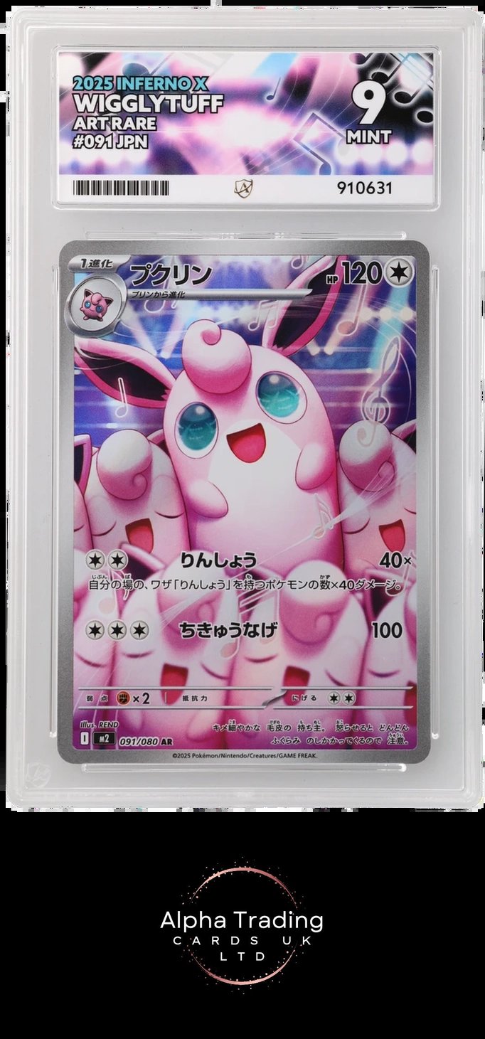 Wigglytuff 091/080 ACE Inferno X Pokemon Japanese ACE 9 Mint