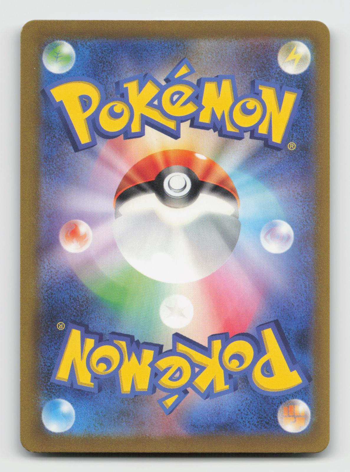 Minun 066/062 Art Rare Raging Surf Pokemon Japanese Holo Near Mint