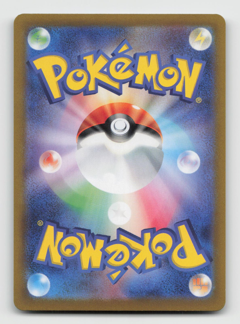 Vivillon 107/106 Art Rare Super Electric Breaker Pokemon Japanese Holo Near Mint