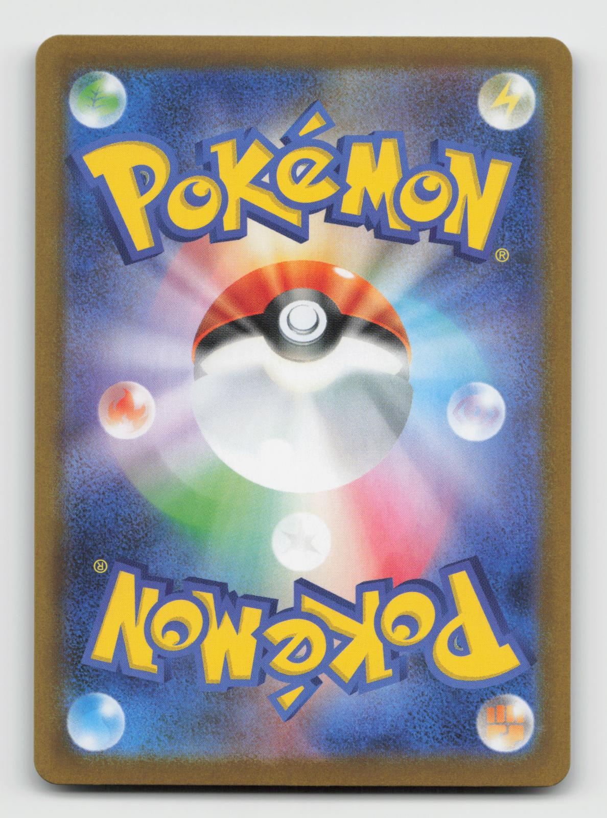 Accelgor 094/086 Art Rare SV11W: White Flare Pokemon Japanese Holo Near Mint