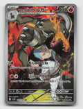 Team Rocket's Houndoom 100/098 Glory of the Rocket Gang Pokemon Japanese Holo NM