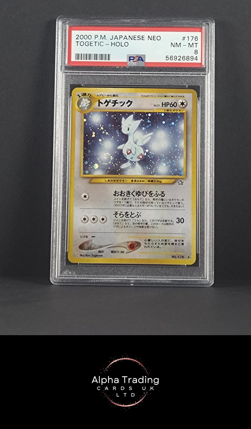 Togetic Holo 176 Neo Pokemon Japanese PSA 8 Nice Swirl