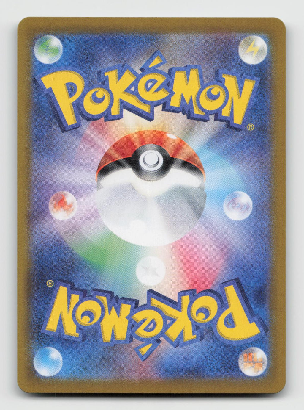 Crustle 067/063 Art Rare Heat Wave Arena Pokemon Japanese Holo Near Mint